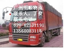 广州到保定物流专线-全球机械网-和全球机械采购商做生意