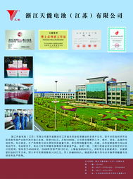 2010年 物流产品采购指南