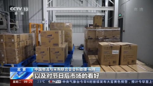 1月我国物流业景气指数为54.4 2021年物流业开局良好