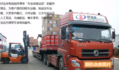 长沙到安西物流公司方案