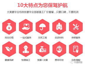 不再忍了 半价豪装明星房 是时候曝光徐州这个 大美 了