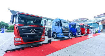 超级动力链全新升级 欧曼国六产品正式发布，物流采购迎来新机遇